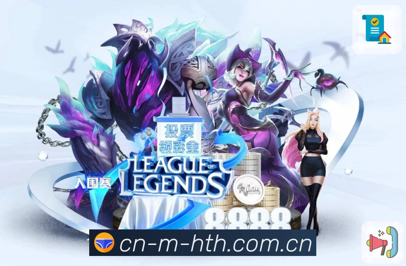 <strong>华体会</strong>App 搜索下载二维码